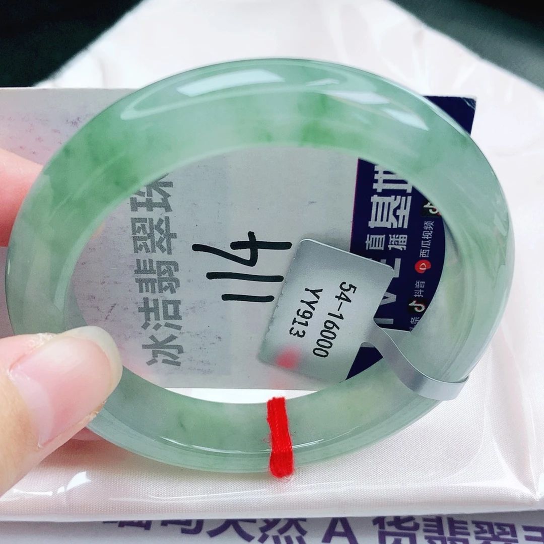 未镶嵌手镯翡翠缅甸天然A货翡翠手镯