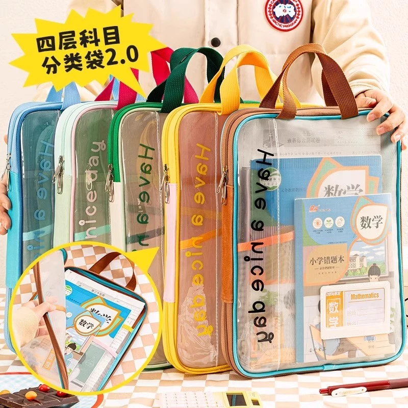 L型大开口网纱科目分类袋透明文件袋小学生补习袋试卷书本收纳袋