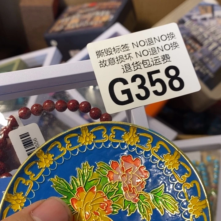 A***a手工艺品琉璃G358