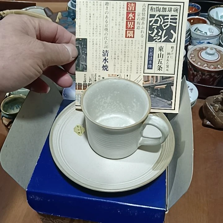 瓷片瓷片茶道具…………………