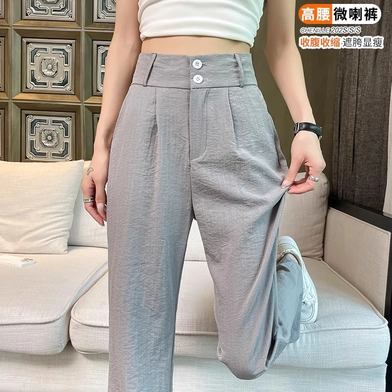 冰丝微喇裤女2025新款高腰垂感夏季薄款休闲喇叭直筒裤窄版阔腿裤
