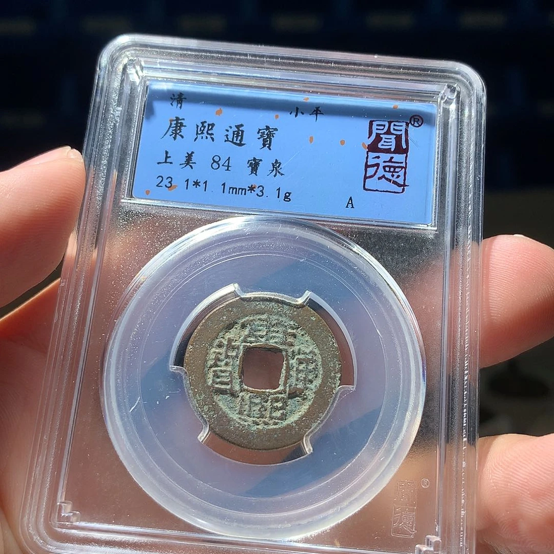 金属QY。钱钱钱钱钱1044