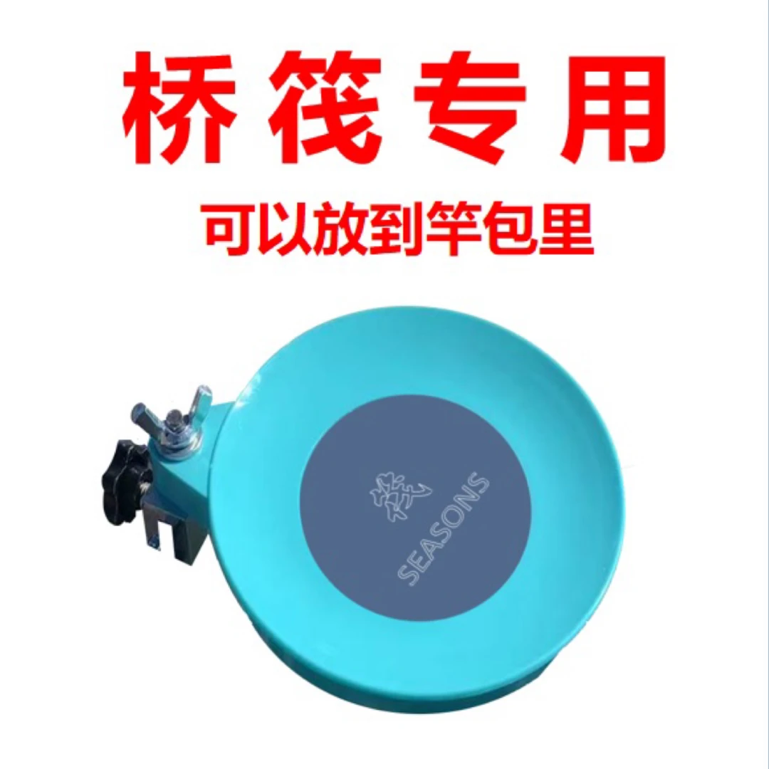 桥筏专用拉饵盘组合筏钓竿包用带金属滑块卡扣户外钓鱼筏钓拉饵盘