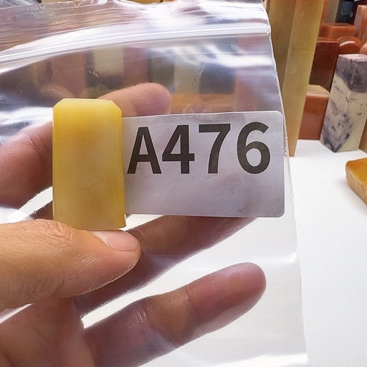 A***n老挝石老挝精品476
