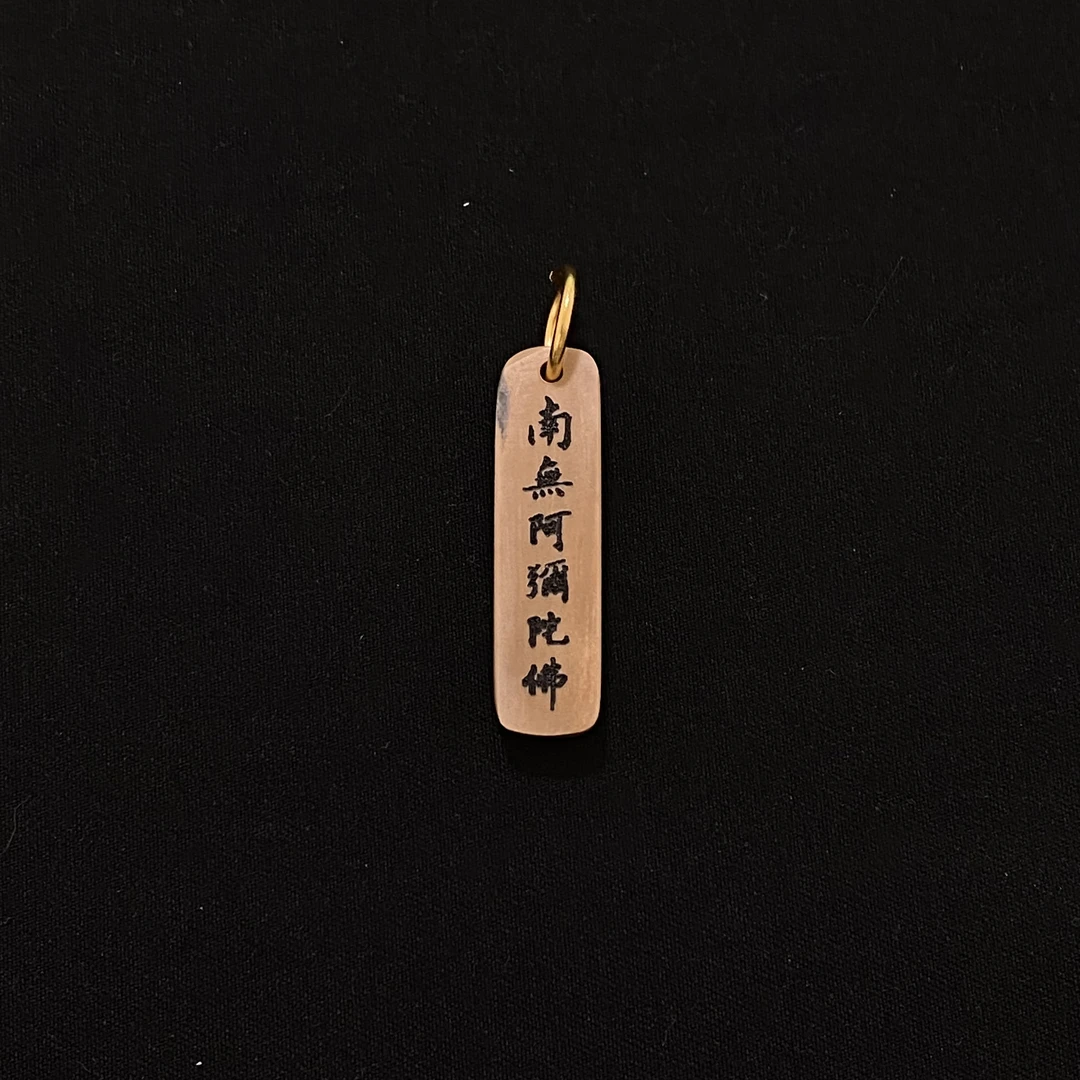 PC696 阿弥陀佛 只做天然猛犸牙