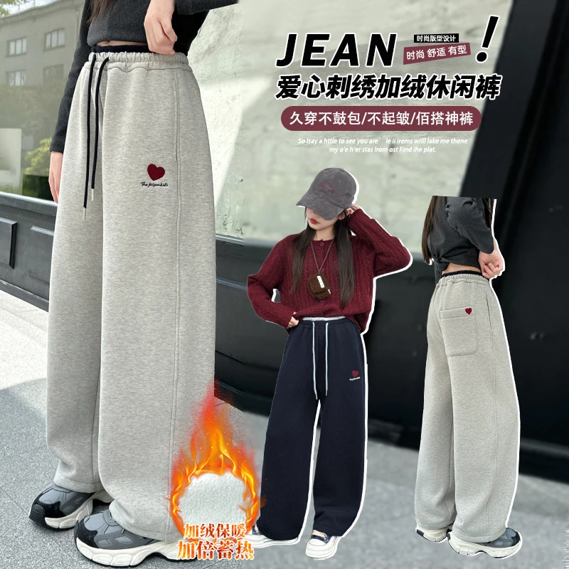 女童裤子秋季2025新款女大童秋装休闲卫裤儿童加绒秋冬款运动裤