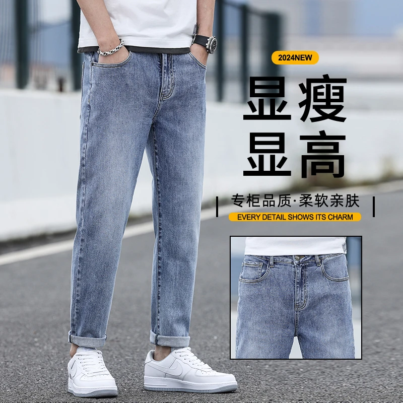 薄款男款微喇百搭工艺修身小脚裤弹力裤子宽松裤男裤#303-外景01