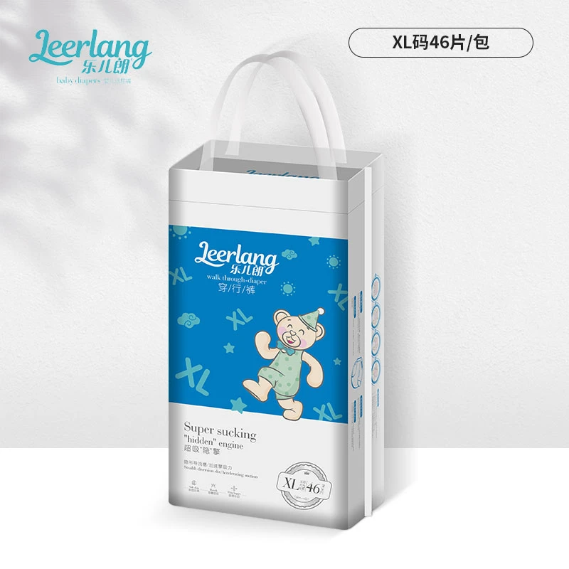 乐儿郎纸尿裤拉拉裤超顺吸 超薄透气不红屁屁防过敏试用5片新生儿