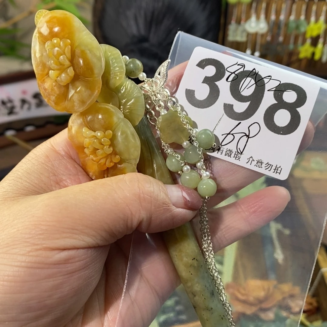 蛇纹石玉玉簪合金琳****）