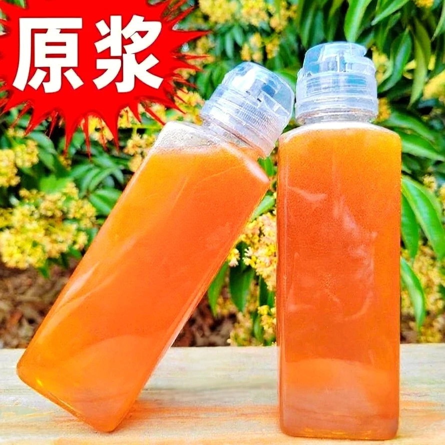 【粉丝福利】新鲜纯正天然茂名高州荔枝蜜农家自产土蜂蜜原蜜