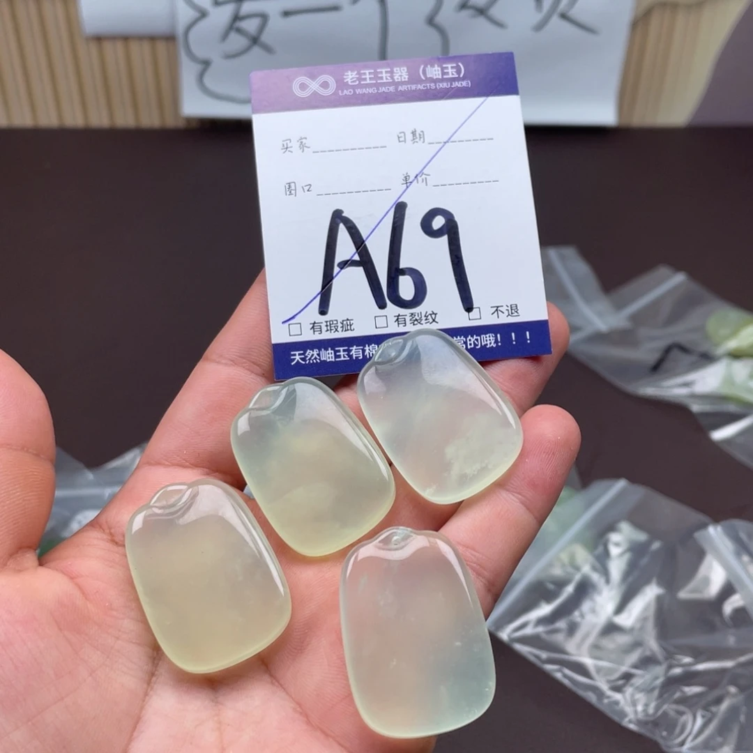 未镶嵌岫玉吊坠吊坠多样性发货发一件