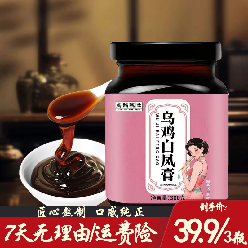 【匠心萃聚】细选提炼 原生精粹 严选良品