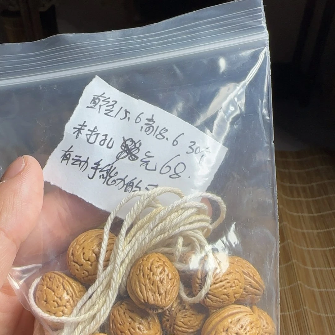 核桃手串/手链绝***卜哈哈哈哈哈哈哈哈哈