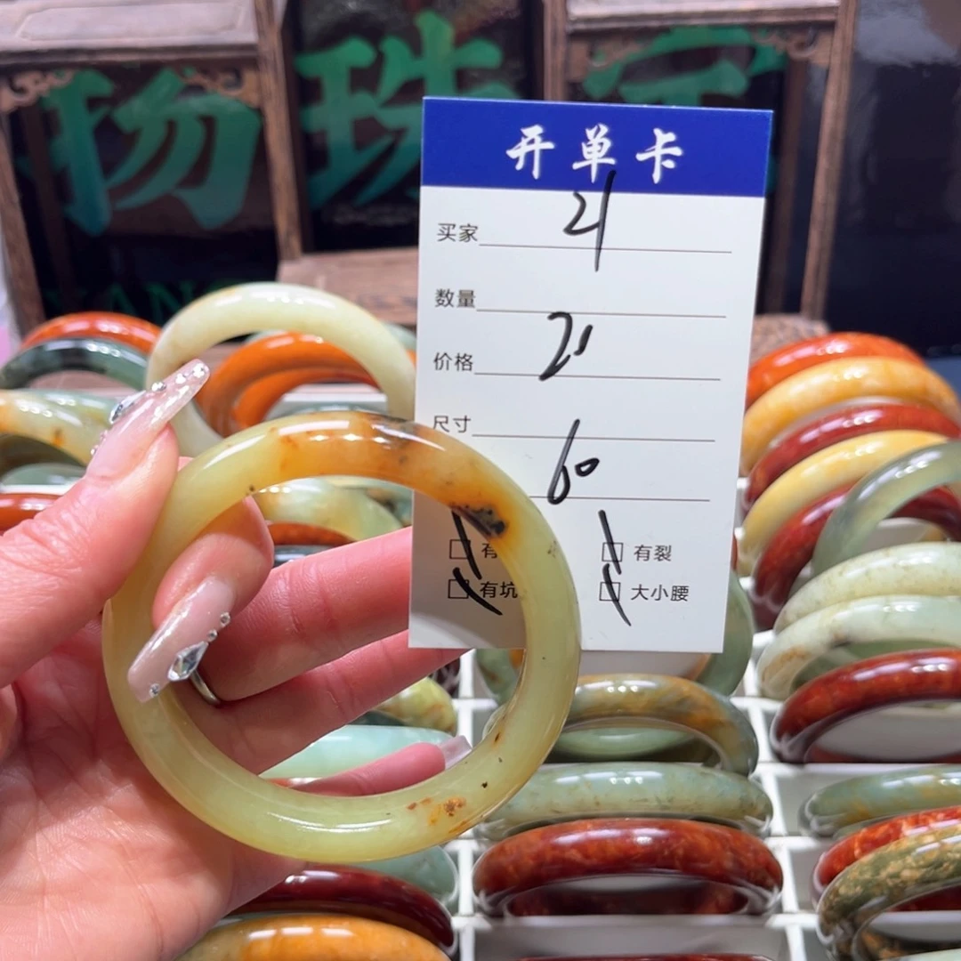 蛇纹石玉未镶嵌手镯绍**贝