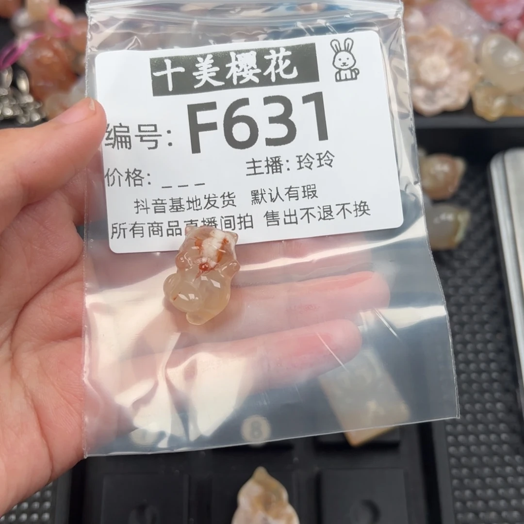 玛瑙/玉髓颈饰未镶嵌九*?