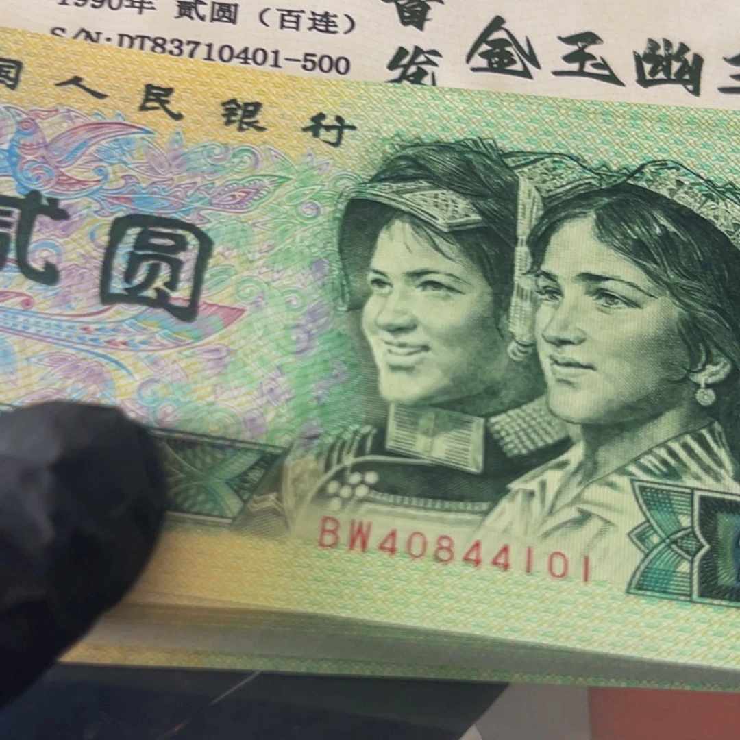 902早期BE冠金玉幽王刀尾号40844101
