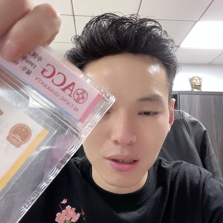 0.1倒置号白连全新不挑号，，，，，，，