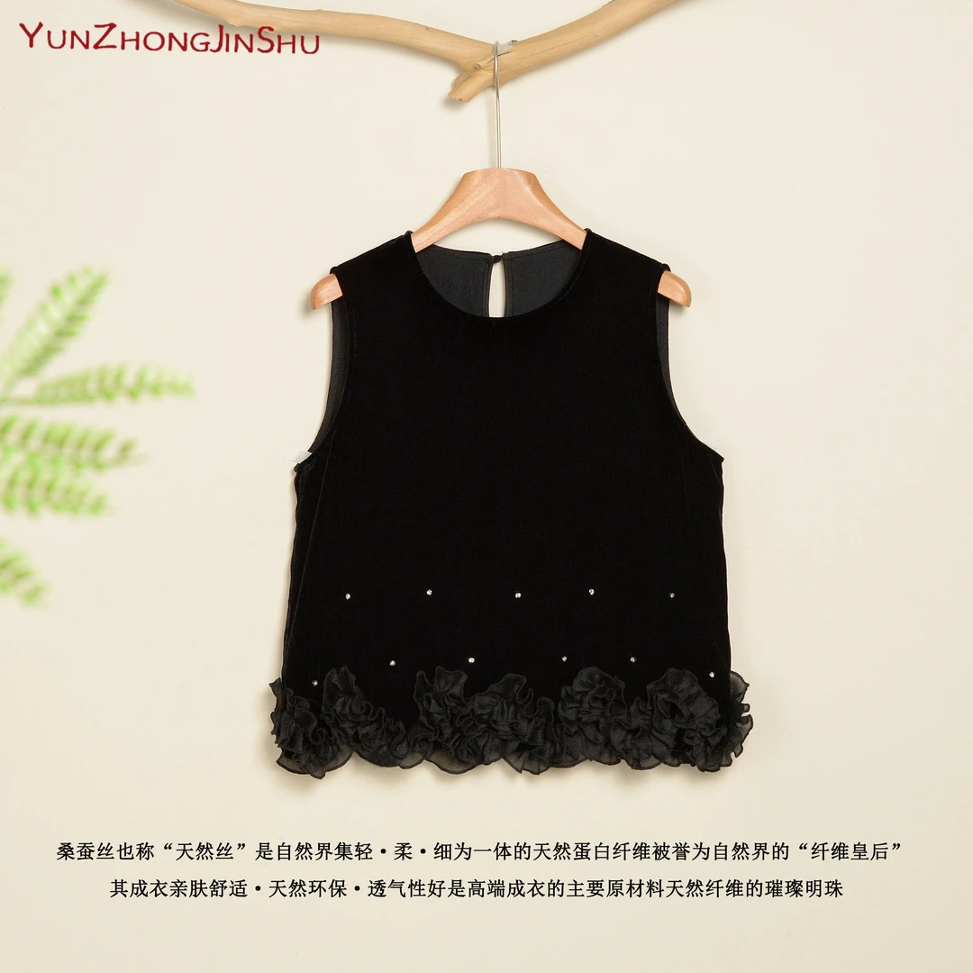 淑女派对上衣！【云中锦书】真丝丝绒简约韩系公主名媛千金无袖上衣