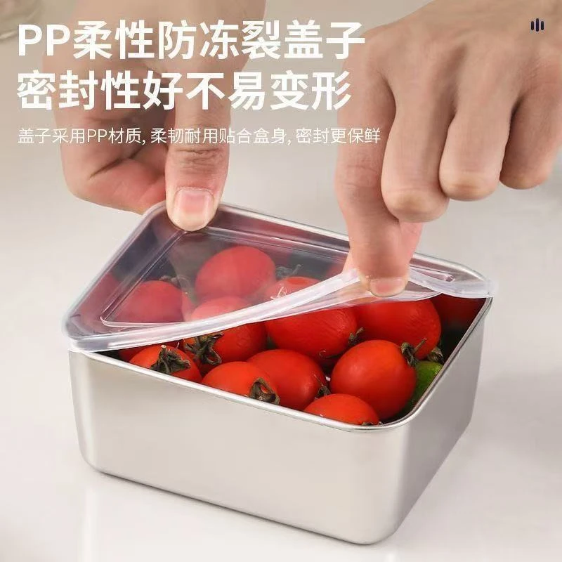 【送盖】不锈钢保鲜盒家用冰箱收纳盒不锈钢饭盒户外摆摊打包盒