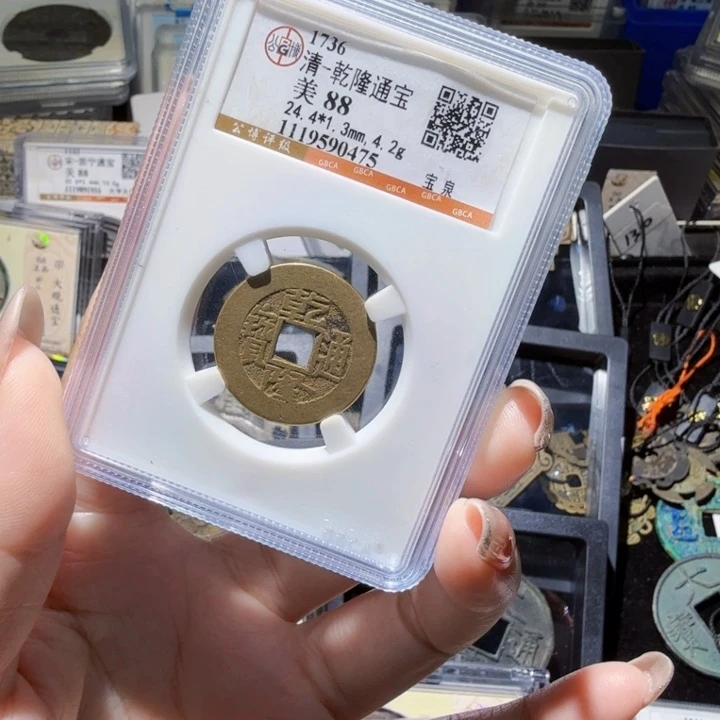 铜As历朝历代……0475