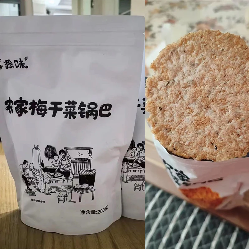 梅干菜锅巴安徽芜湖农家手工零食非油炸薄脆柴火梅干菜锅巴喜源味
