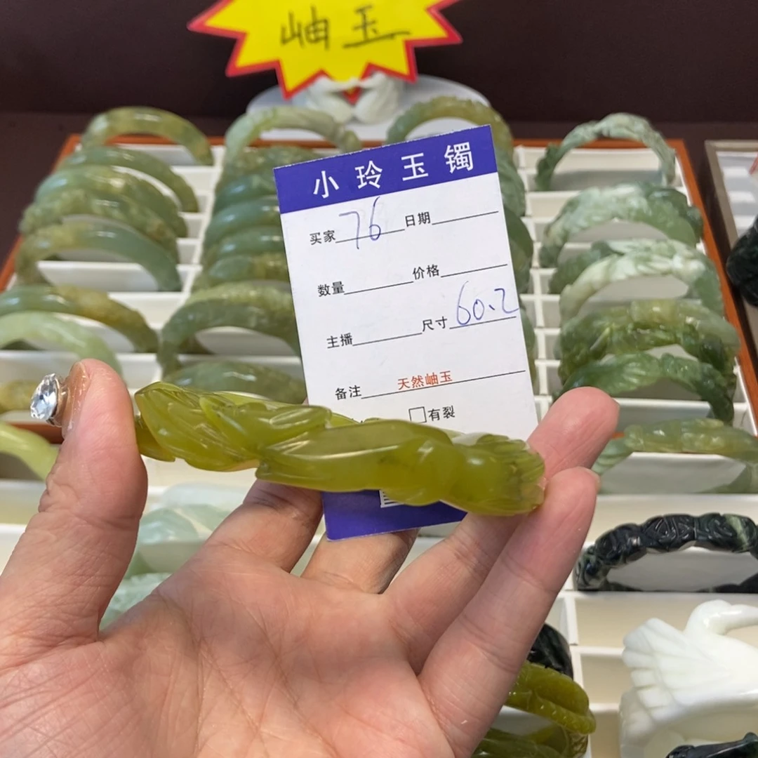 蛇纹石玉手镯未镶嵌
