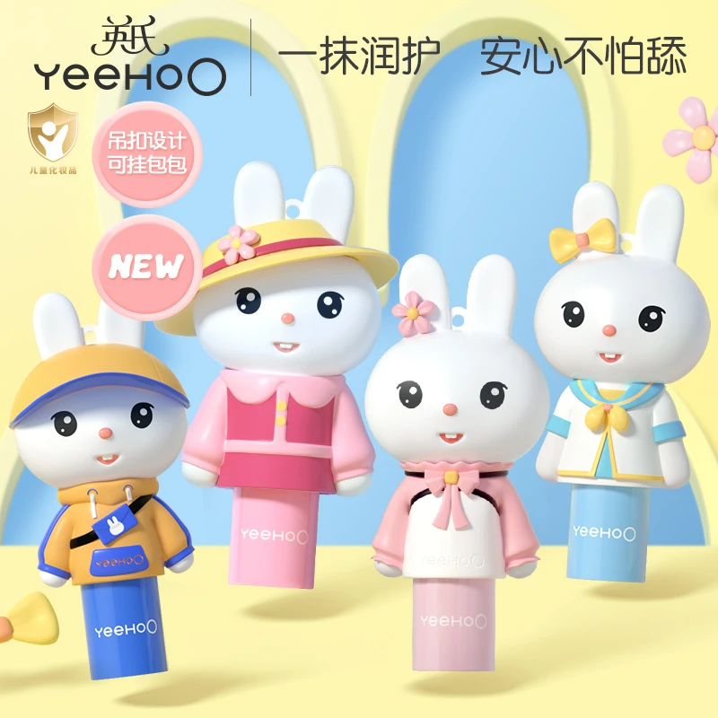 英氏兔子润唇膏儿童宝宝护唇补水保湿滋润宝宝可爱可爱高颜值V