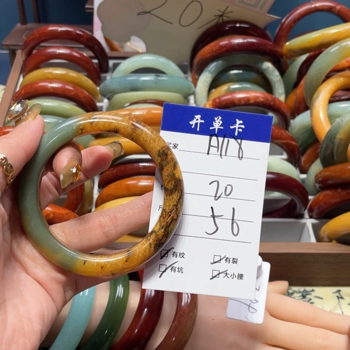 蛇纹石玉手镯未镶嵌✨***?