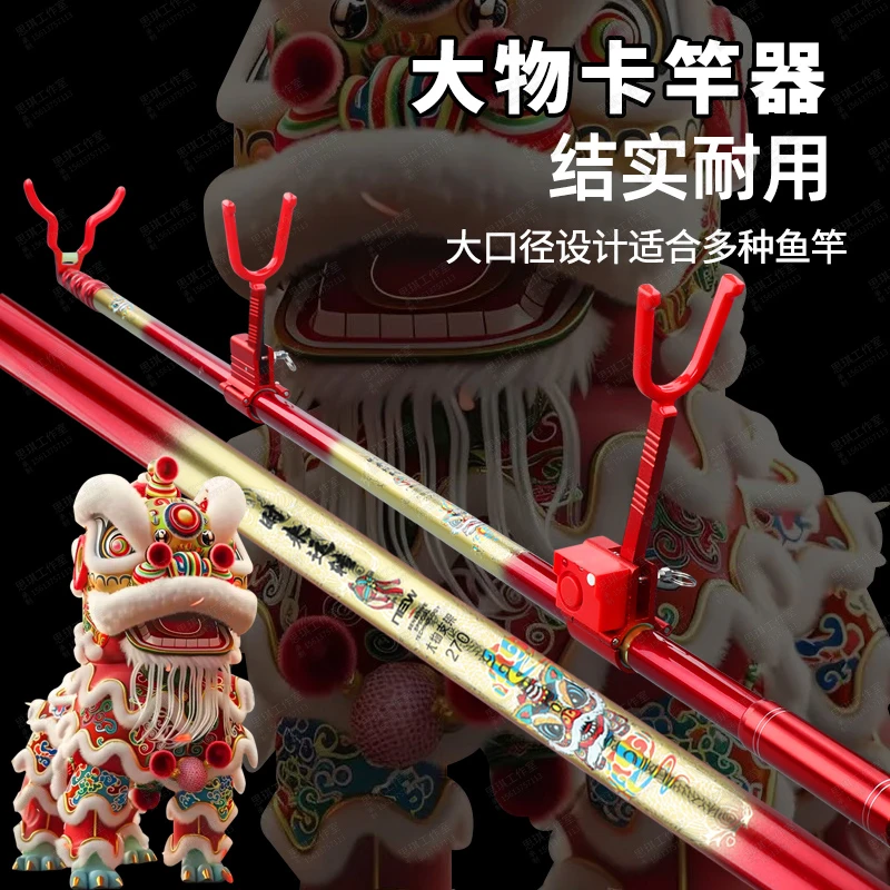 大物杆支架大物架杆支架超硬大物支架长杆专用大物炮台大物竿支架