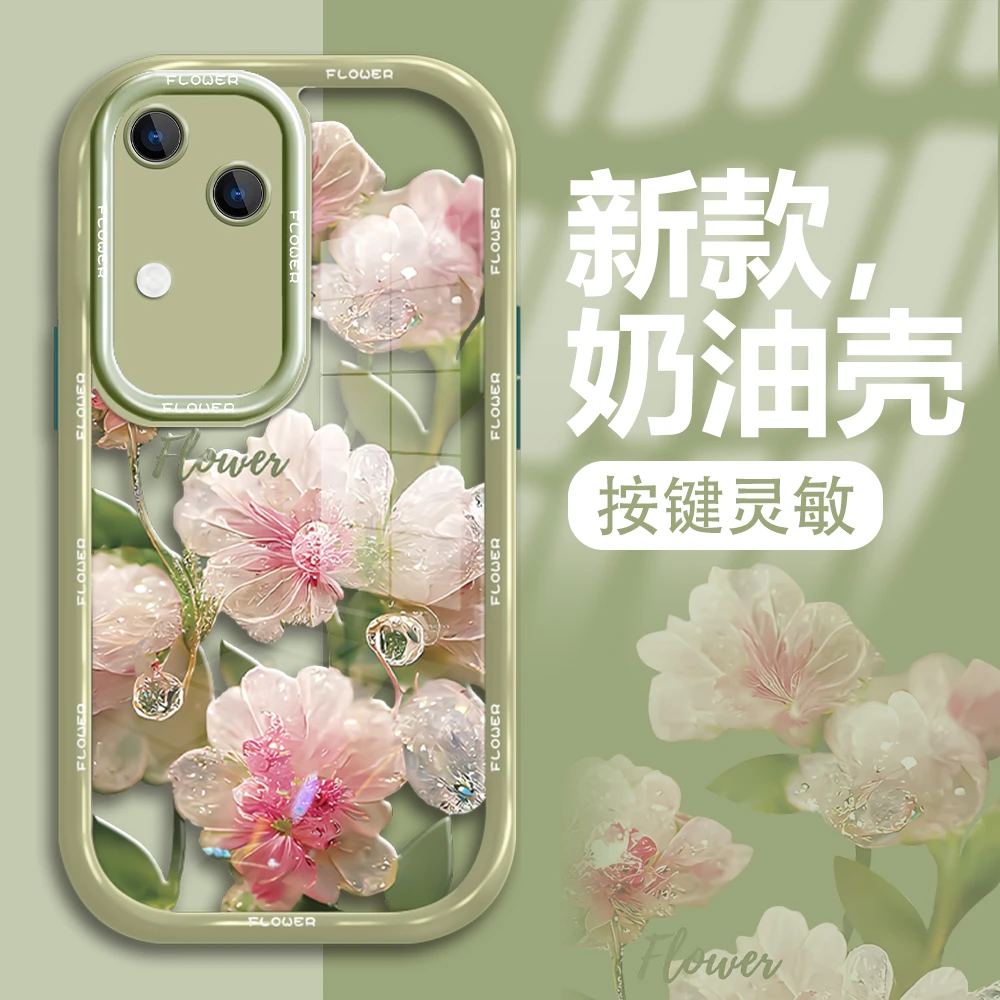 适用于VIVOs18/pro手机壳水晶花新款奶油壳防摔软硅胶高级感