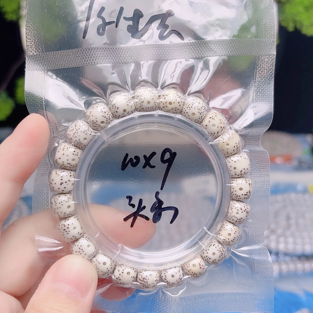 星月菩提把件星月