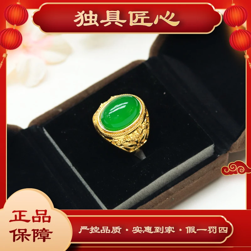 端午节特惠 天然玉石 JZH20-1至纯满绿蛋面戒指多样性发其一