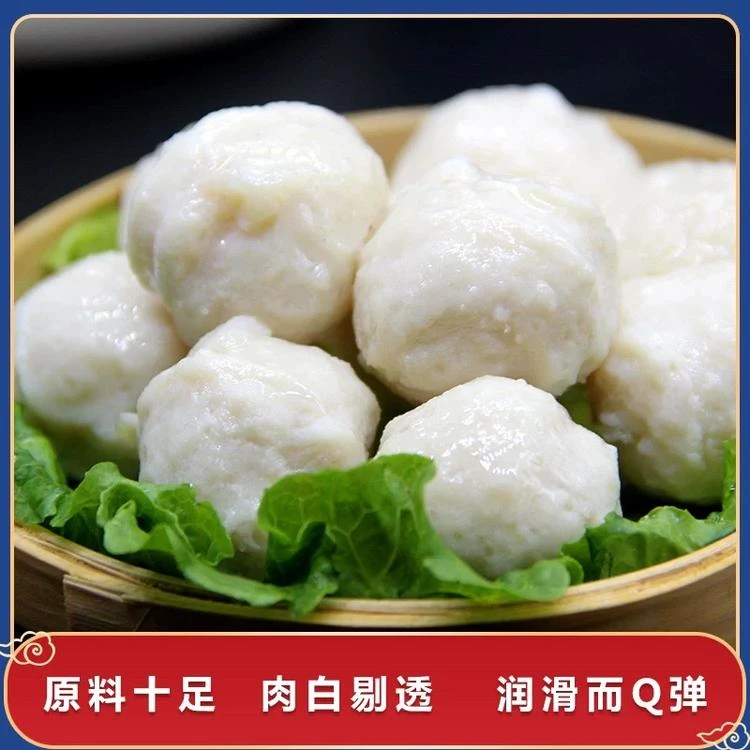 墨鱼丸/虾丸 原料 汕尾码头直发