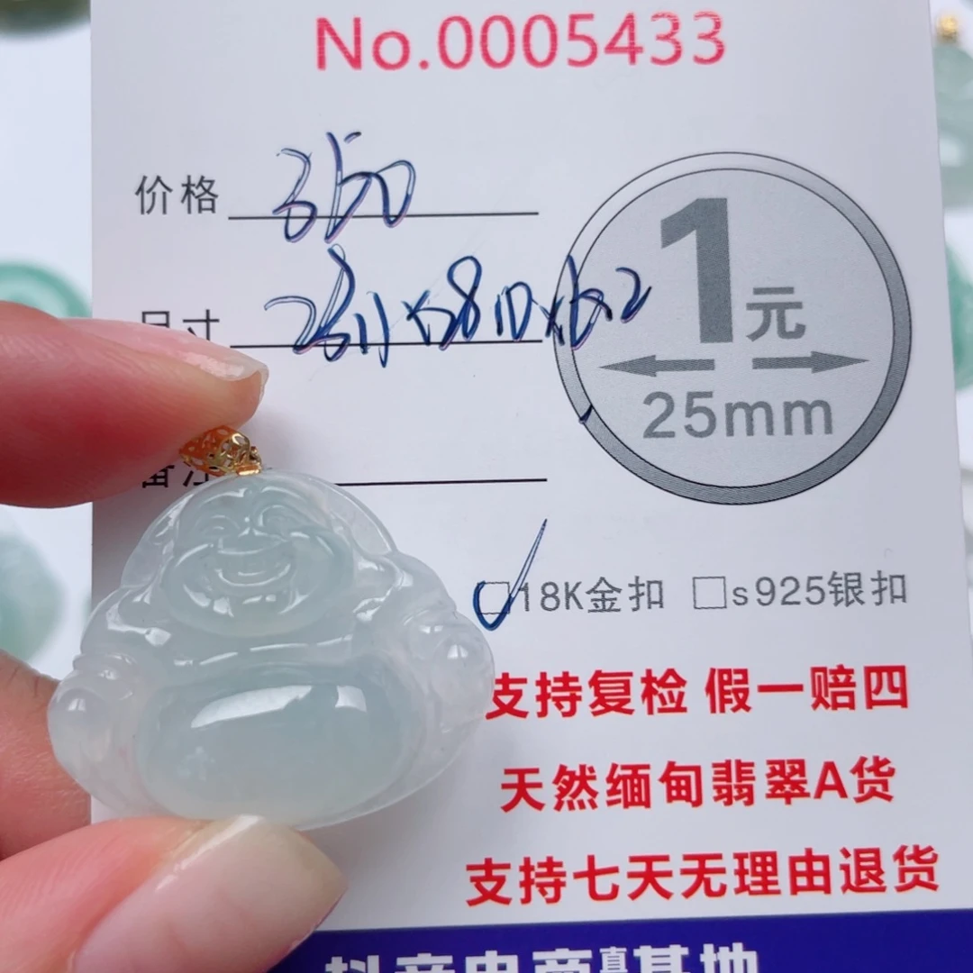 翡翠18K金镶嵌吊坠(不含链)星****-