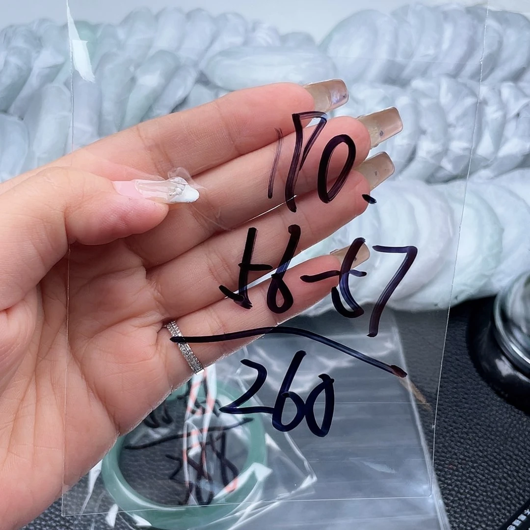 非金属无直播间190