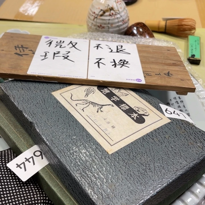 缘***了中古物品默认微瑕不退不换
