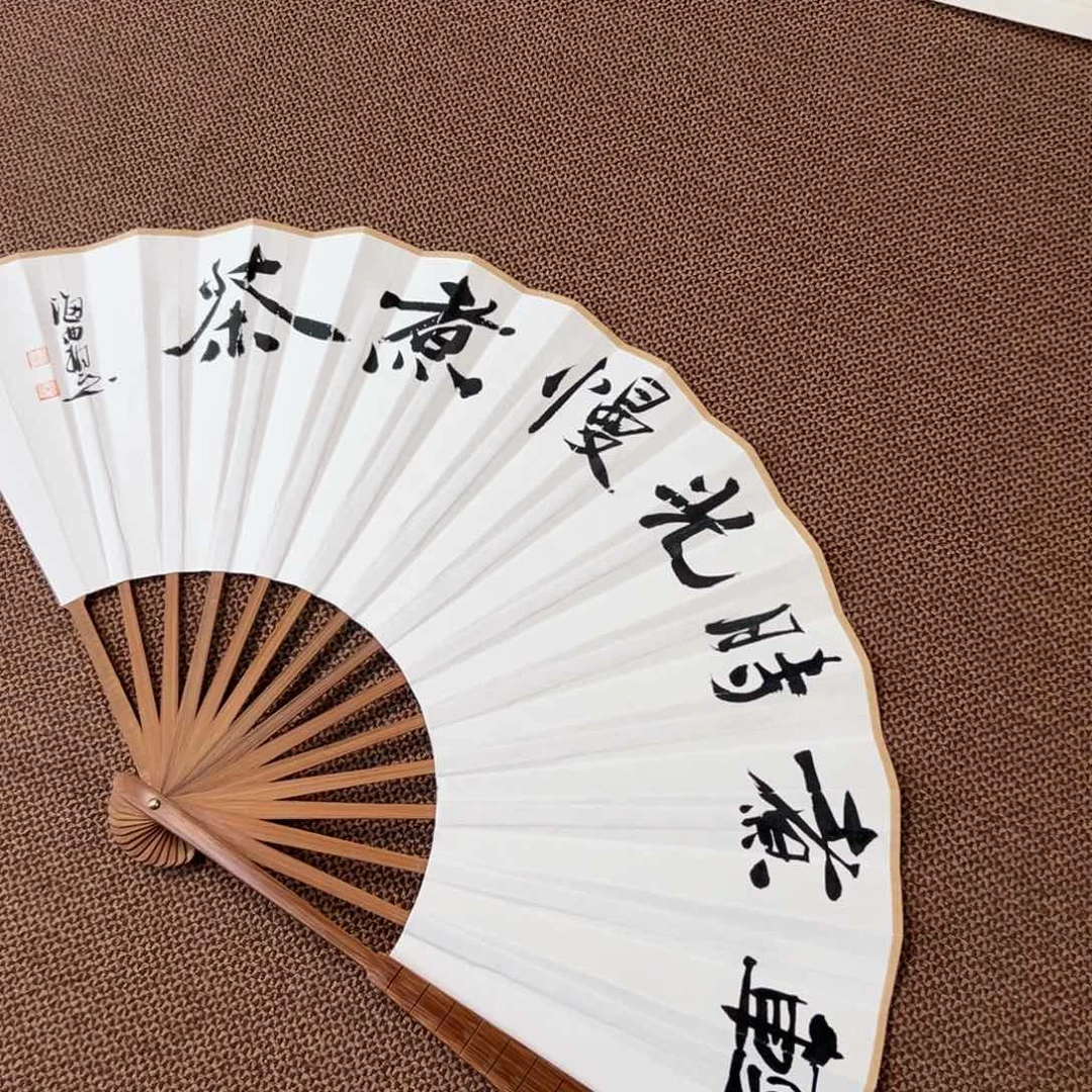 书法子墨艺术刘相玉书法作品