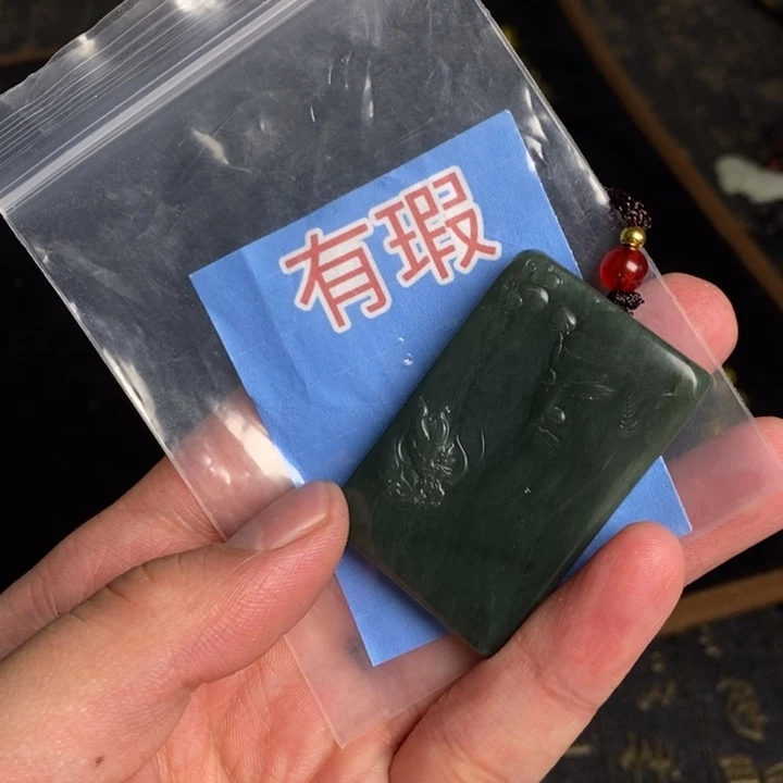 玉玉拍一发一拍一发一