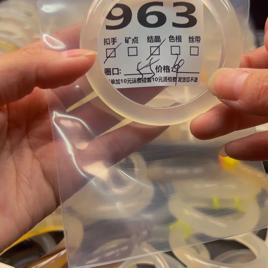 玛瑙/玉髓手镯未镶嵌963