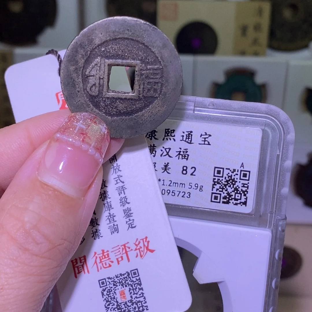 金好多乾 5.9克康熙中福