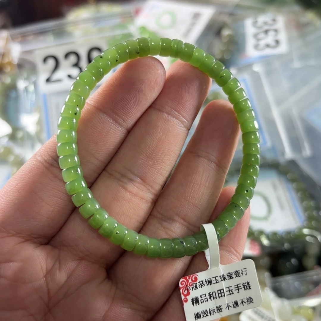 手链未镶嵌和田玉230