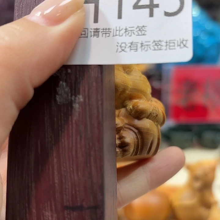 轩***宝大叶紫檀（黑酸枝木类）145