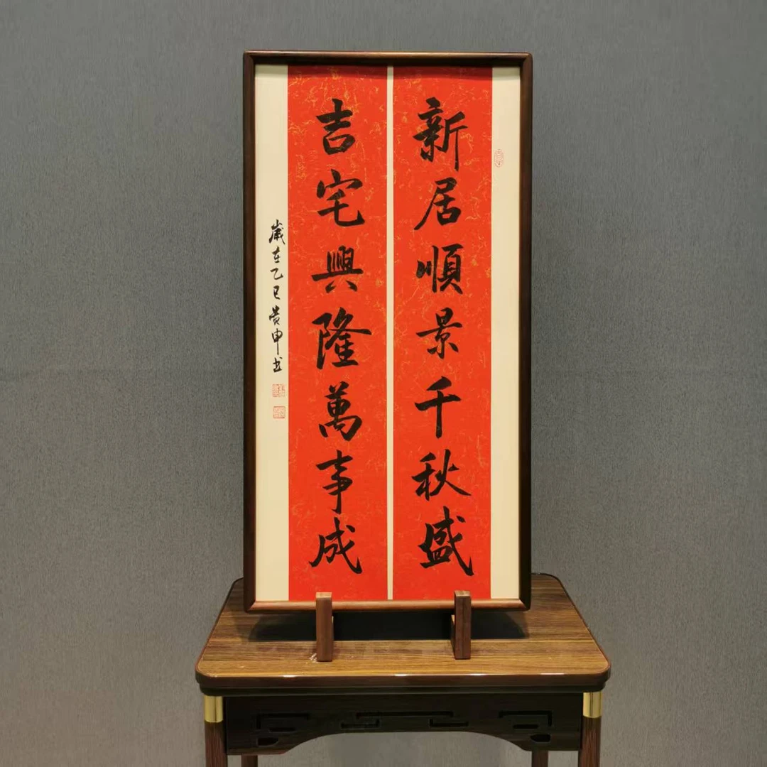 《新居顺景千秋盛》---刘贵申老师68×35进口实木框作品