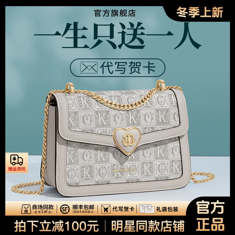 【CinvaiKrose官方正品】包包女款2025新款女士单肩斜挎包生日礼物
