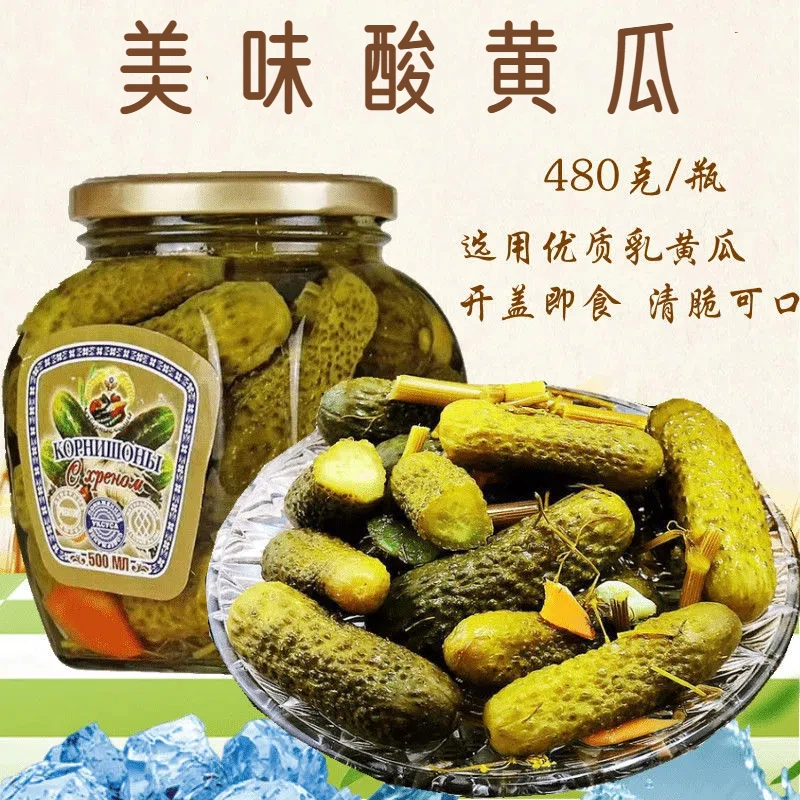 黄金鹰酸黄瓜罐头原装进口爽口泡菜腌制嫩黄瓜480克