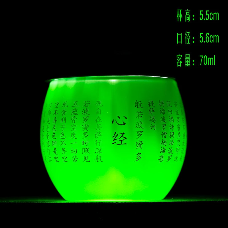 琉璃高端主人杯功夫茶具单个人专用茶杯品茗杯单杯透明网红创意