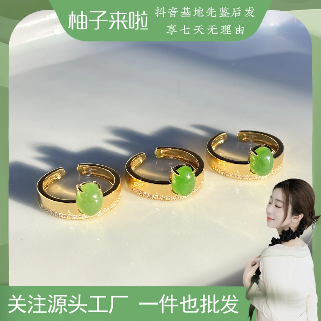 【柚子来啦】天然和田玉碧玉S925银镶嵌皇冠戒指拍一发一多样性发货