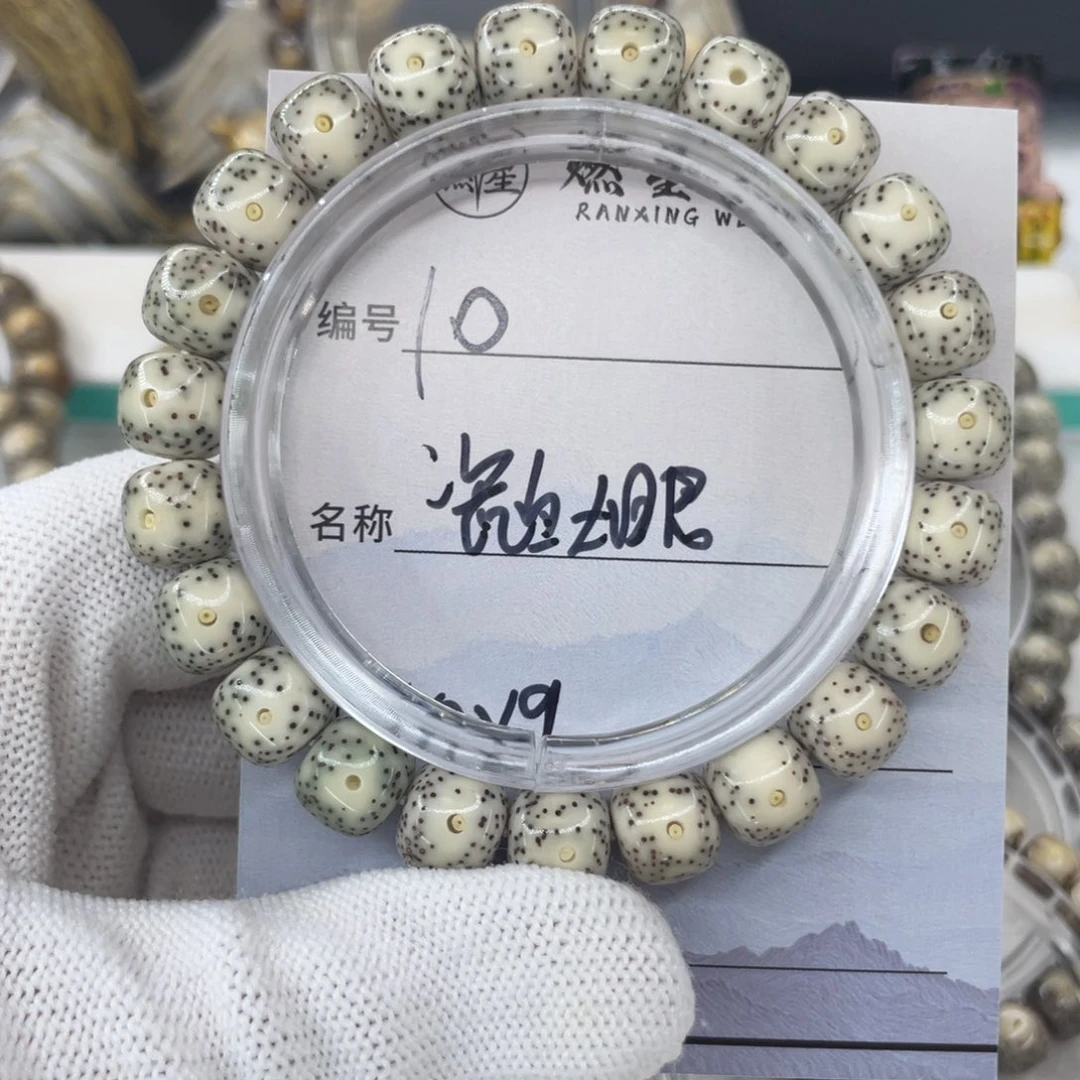 星月菩提手串10瓷白大眼