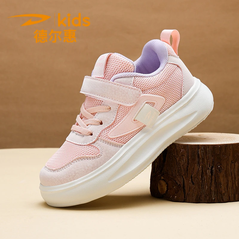 德尔惠儿童板鞋女2025春秋季新款轻便软底防滑耐磨中大童女童网鞋