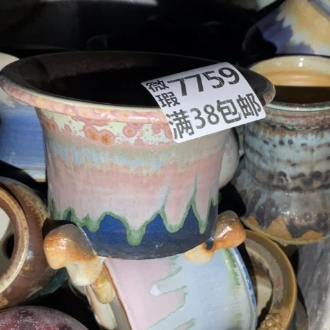 罐7759 微瑕38包邮景德镇陶瓷